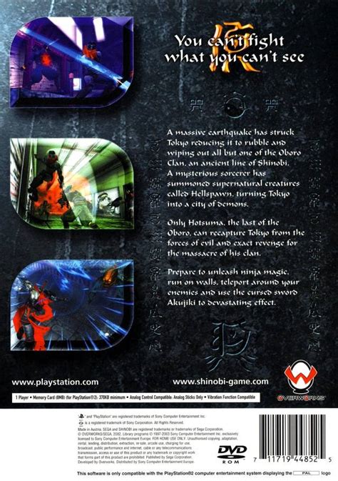 硬核而又华丽的忍者——超级忍（PS2） - 知乎