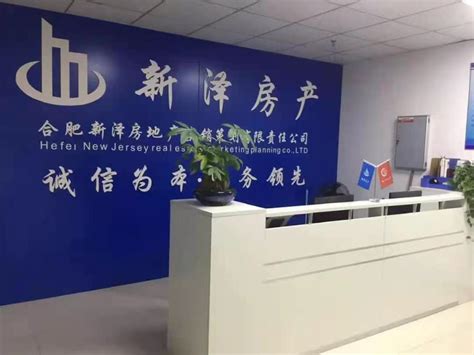 深圳保险中介行业协会