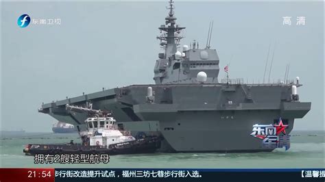 《东南军情》日本极力追求空中战力20200725 - YouTube
