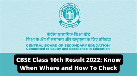 CBSE Class 10th Result 2022 (Link Active): Know When Where and How To ...