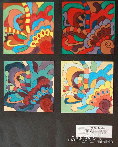 色彩的对比构成图-成都大写艺设计教育 daxieyi.cn