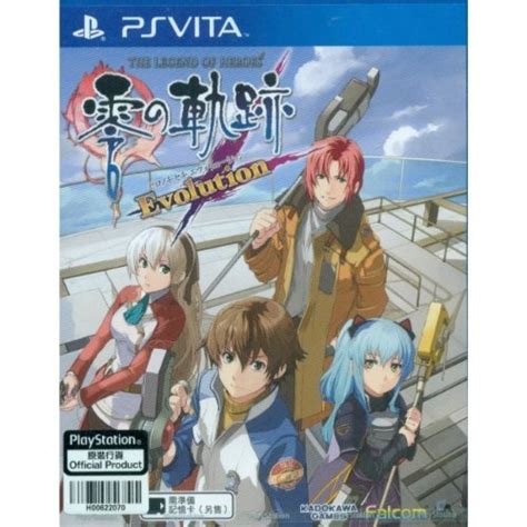 The Legend of Heroes: Zero no Kiseki Evolution (Japanese Language ...