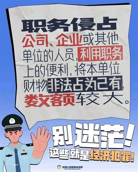 【5·15经侦宣传日】 带你走近经侦民警_发展_人员_黄志平