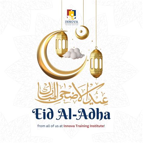 Image result for Innova Training