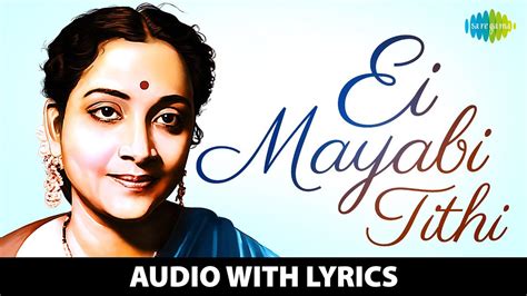 Listen to Popular Bengali Song - 'Ei Mayabi Tithi' Sung By Geeta Dutt