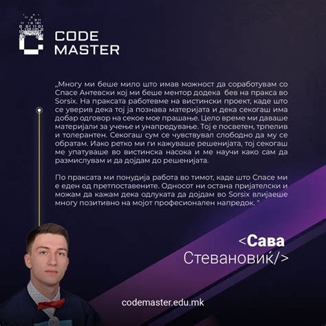 Code Master Coachpcs Coding 的图像结果