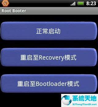 Boot Loader for windows 7