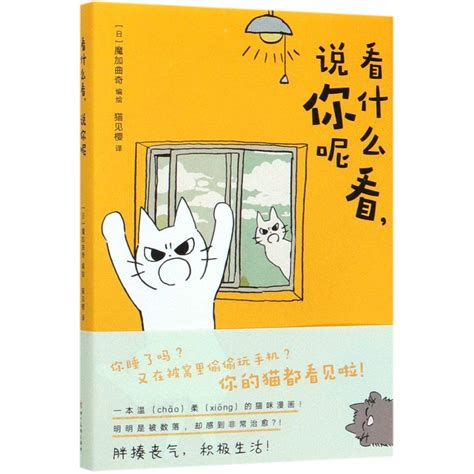 Amazon.in: Buy The Cat And Its Servant Book Online at Low Prices in ...