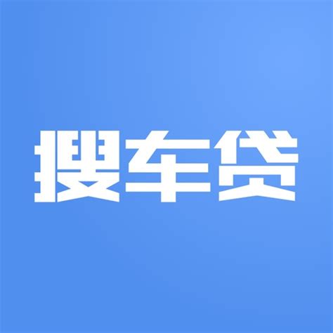 搜车贷 by souche.com