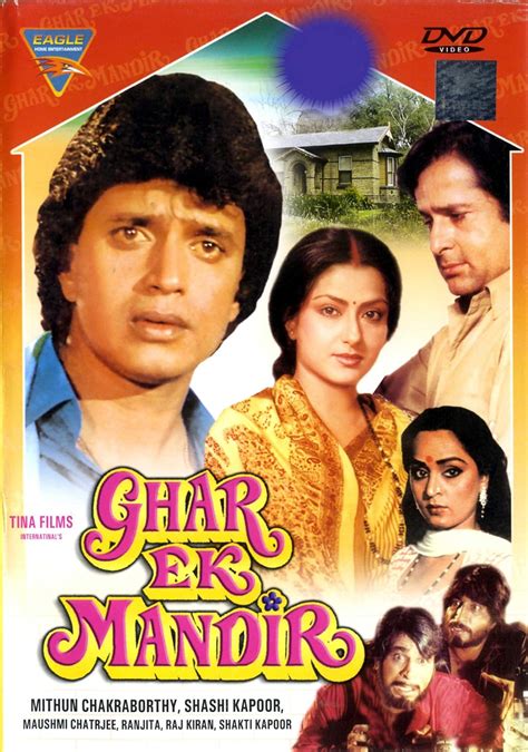 Ghar Ek Mandir: Amazon.in: Shashi Kapoor, Moushumi Chatterjee, Mithun ...