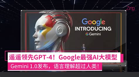 谷歌 Ai 的图像结果