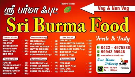 Burma food In Coimbatore, Coimbatore