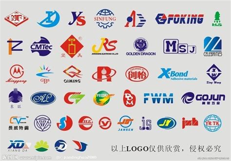 国内外优秀标志LOGO设计与欣赏-LOGO设计,标志设计-印刷行业-hc360慧聪网