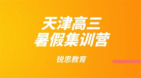 天津教育大全！看这一篇文章就够了！ - 知乎