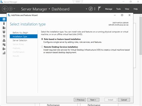 Setup 2019 File Server 的图像结果