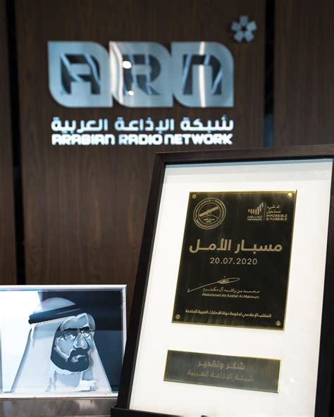 Such a proud moment for us all! | Arab Media Group
