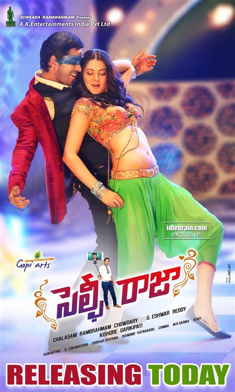 Allari Naresh's Selfie Raja movie stills and posters - Photos,Images ...