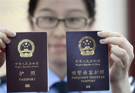 护照(证明公民国籍和身份的合法证件)_搜狗百科