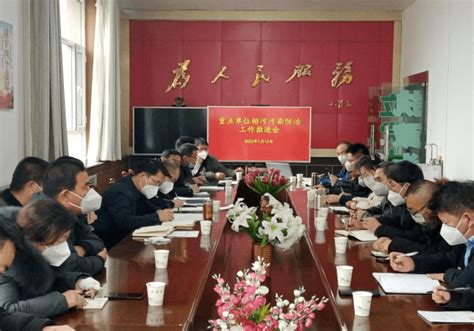 红古窑街新跃宾馆