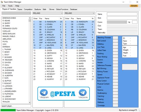 Image result for Database PES 2021