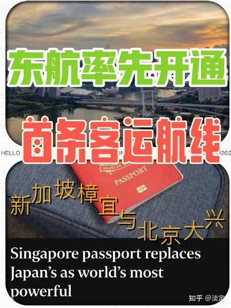 【赢海外集团】一张新加坡绿卡到底有多难申请？ 赢海外集团H先生是怎样轻松获取新加坡身份的？