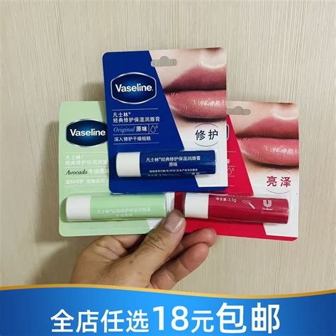 Vaseline lip therapy 25th anniversary edition review! 3.5g classic repair – did you know you can ...
