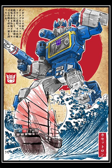 SoundWave Picture 的图像结果