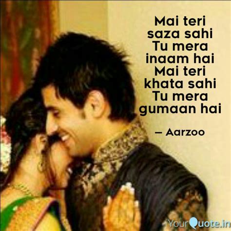Mai teri saza sahi Tu mer... | Quotes & Writings by Trikha Sharma ...