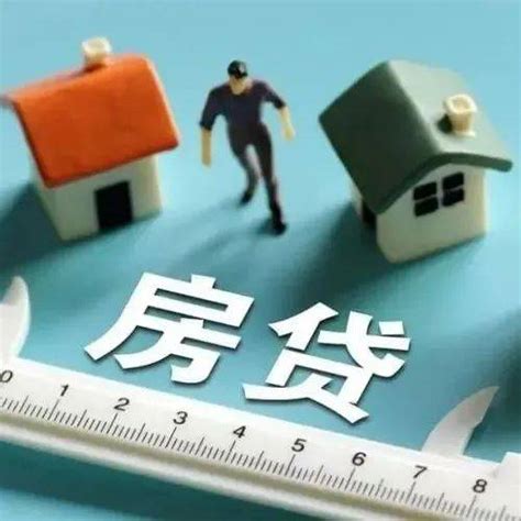首套房商贷利率下限调整，如何影响你的房贷？_房贷利率调整 买房能省多少钱？_住房信贷_贷款购买
