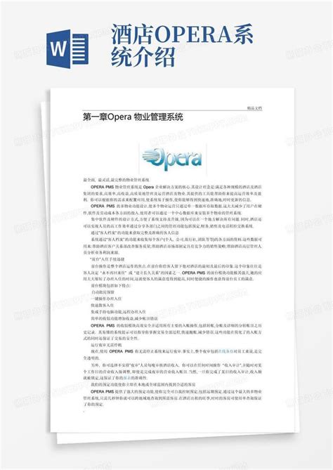 Opera浏览器中文版下载-Opera浏览器中文版最新免费下载安装-燕鹿下载