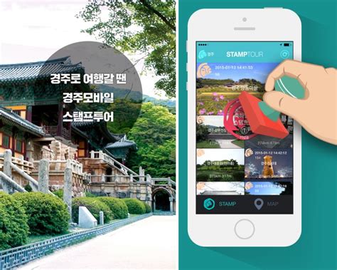 Image result for Stamp Tour Map