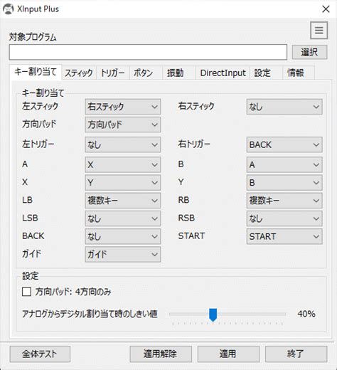 Image result for How to Fix JavaScript Console Error