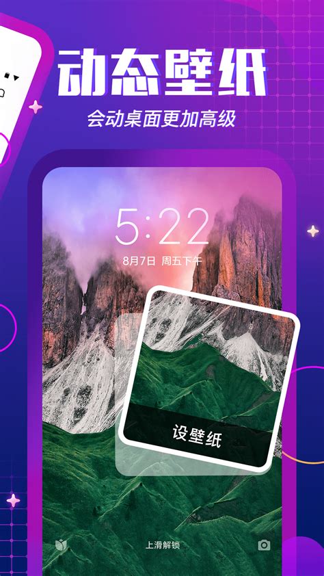 快特效下载2021安卓最新版_手机app官方版免费安装下载_豌豆荚