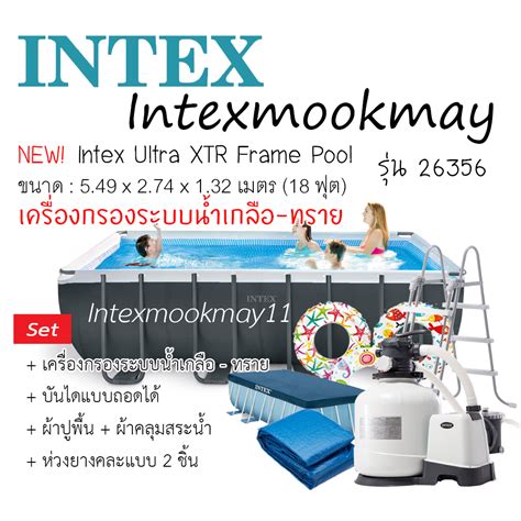 Image result for Setting Up Intex Ultra XTR Frame Pool