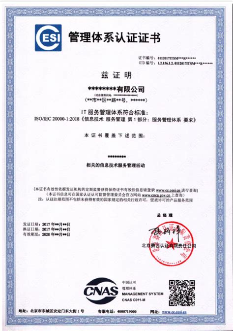德国ce认证证书办理流程、认证周期及收费标准 - 深圳市高达检测认证有限公司