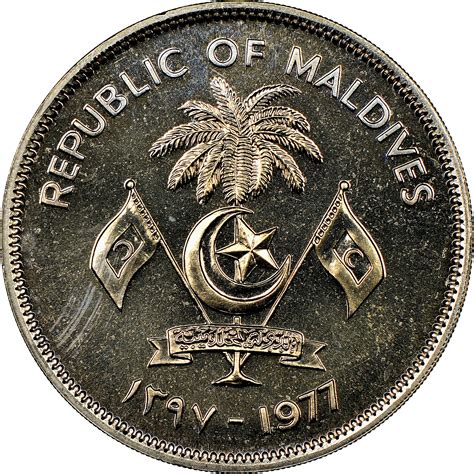Maldive Islands 5 Rufiyaa KM 55 Prices & Values | NGC