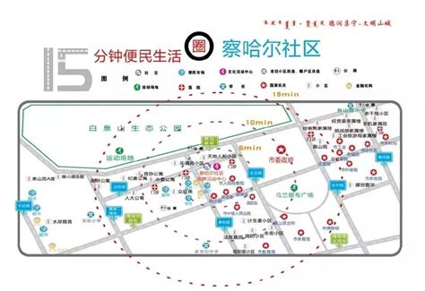 西宁浦宁之珠-VR全景城市