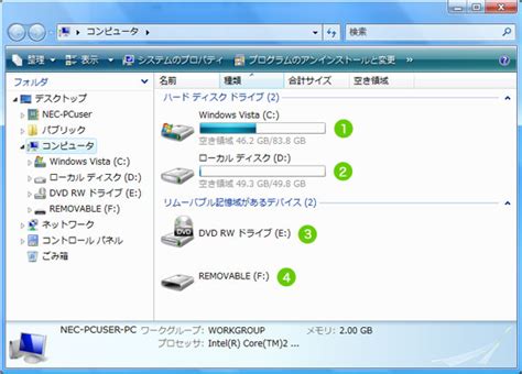 Image result for Java to Computer Connection