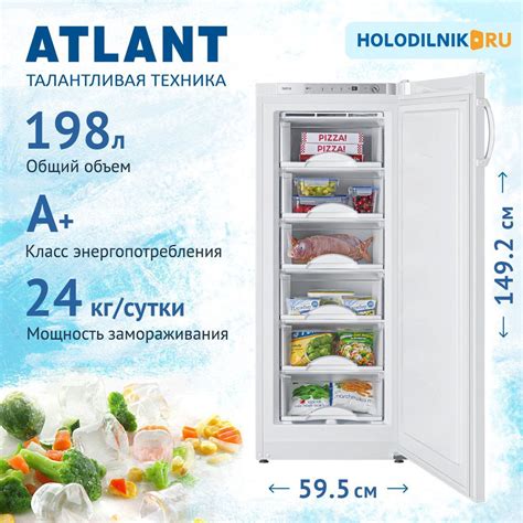 Морозильная камера ATLANT М 7203-100 по низкой цене: отзывы, фото ...
