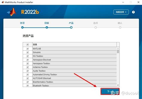 Matlab Installation Guide 的图像结果