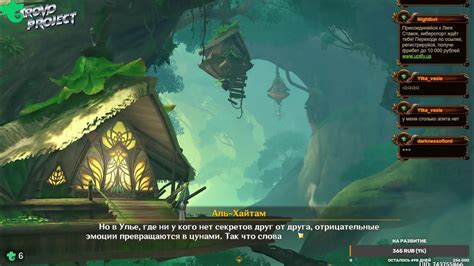 💥Обновленный мир Тайвата💥 Новые территории- Новые квесты https://trovo ...