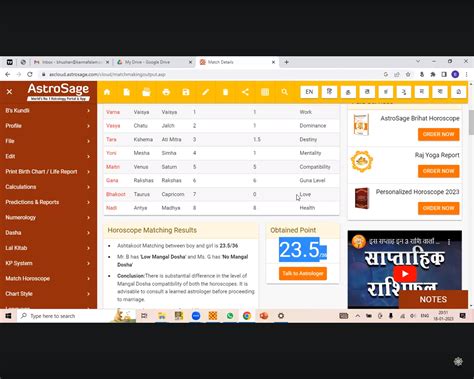 Online Astrology Guidance | Watch on Youtube | Media