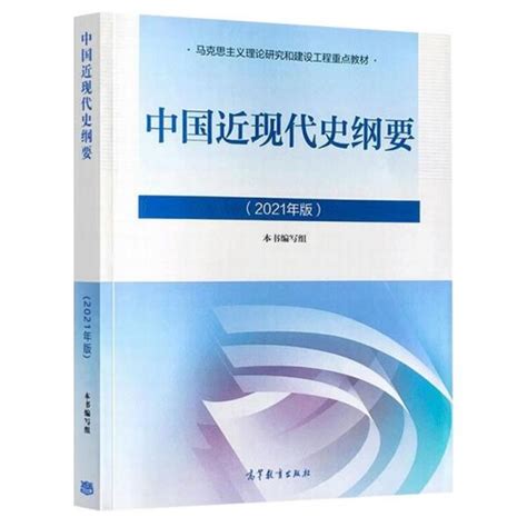 《实景三维中国建设技术大纲(2021版)》印发！