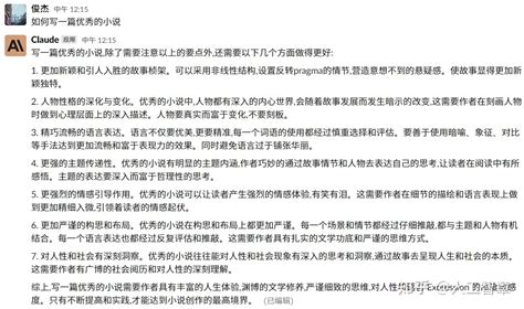 Ai 提问 的图像结果