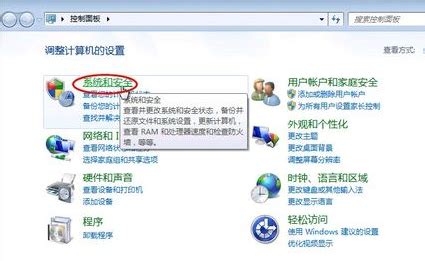 教你win7禁止安装软件、win7限制安装软件的方法-百度经验