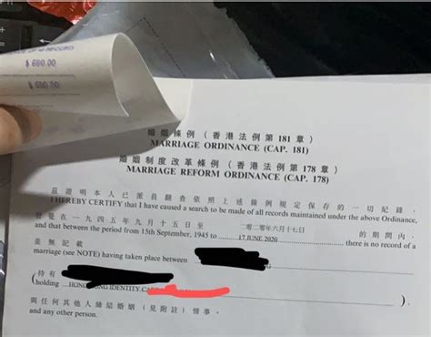 香港单身证明公证 - 知乎