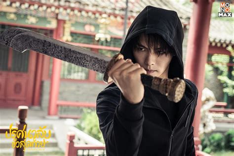 Image result for Ultimate Note Review