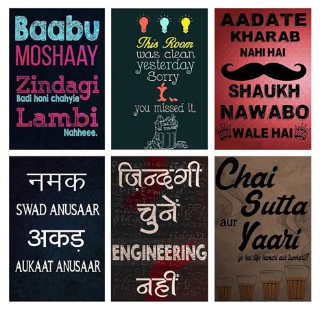 Plan To Gift Combo Pack of 6 Funny Quote Posters (Paper, 9X12-inch ...