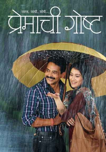 Jalwa Movie (1987) | Release Date, Cast, Trailer, Songs, Streaming ...