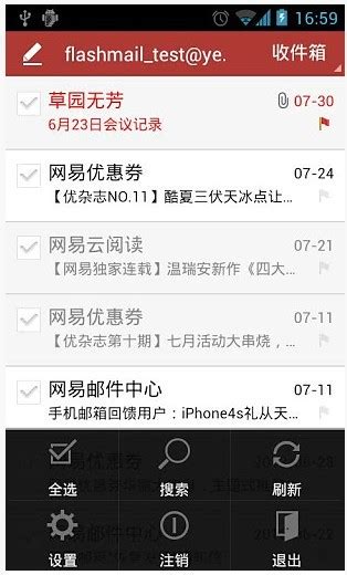 网易邮箱大师 - Revenue & Download estimates - Apple App Store - China